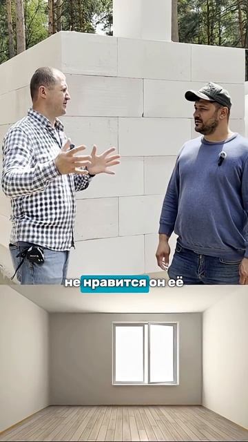 Строете по листочку в клеточку? Тогда это видео для Вас!!!  #стройка #строительство
