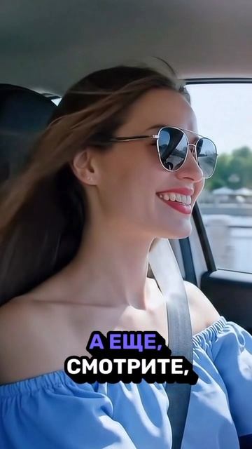 Ты уже с правами? А друг — ещё нет?