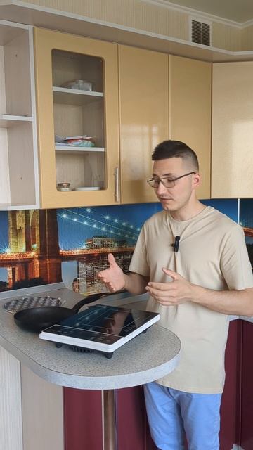 Неподходящая посуда для Кухонной Плиты