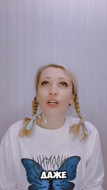 Агния Барто "Я часто краснею"
