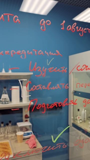 #специальная #грунтовая #лаборатория #beaver #soil #lab #открытие
