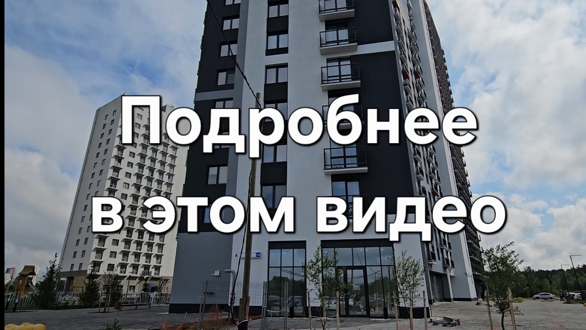 Сдам 51кв.м. торговое. Екатеринбург, Зелёный остров 14