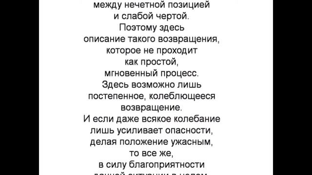 24 гексаграмма  Китайская классическая книга перемен ИЦЗИН. Юлиан Константинович Щуцкий.