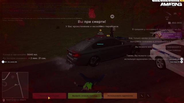 Откат жб