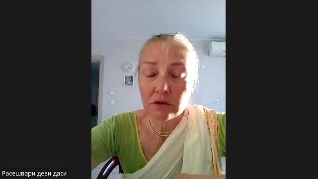 Настройка на джапу Расешвари деви даси 16.07.2025