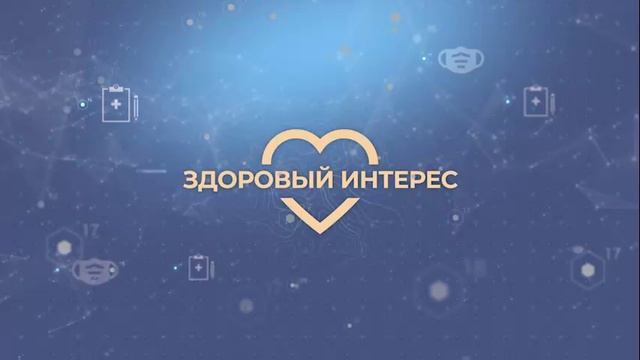 Телекабинет врача 16.04.2025