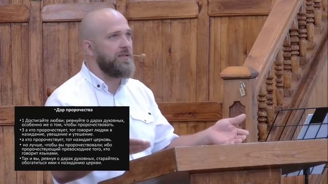 Коринфский язык - Александр Навайкин