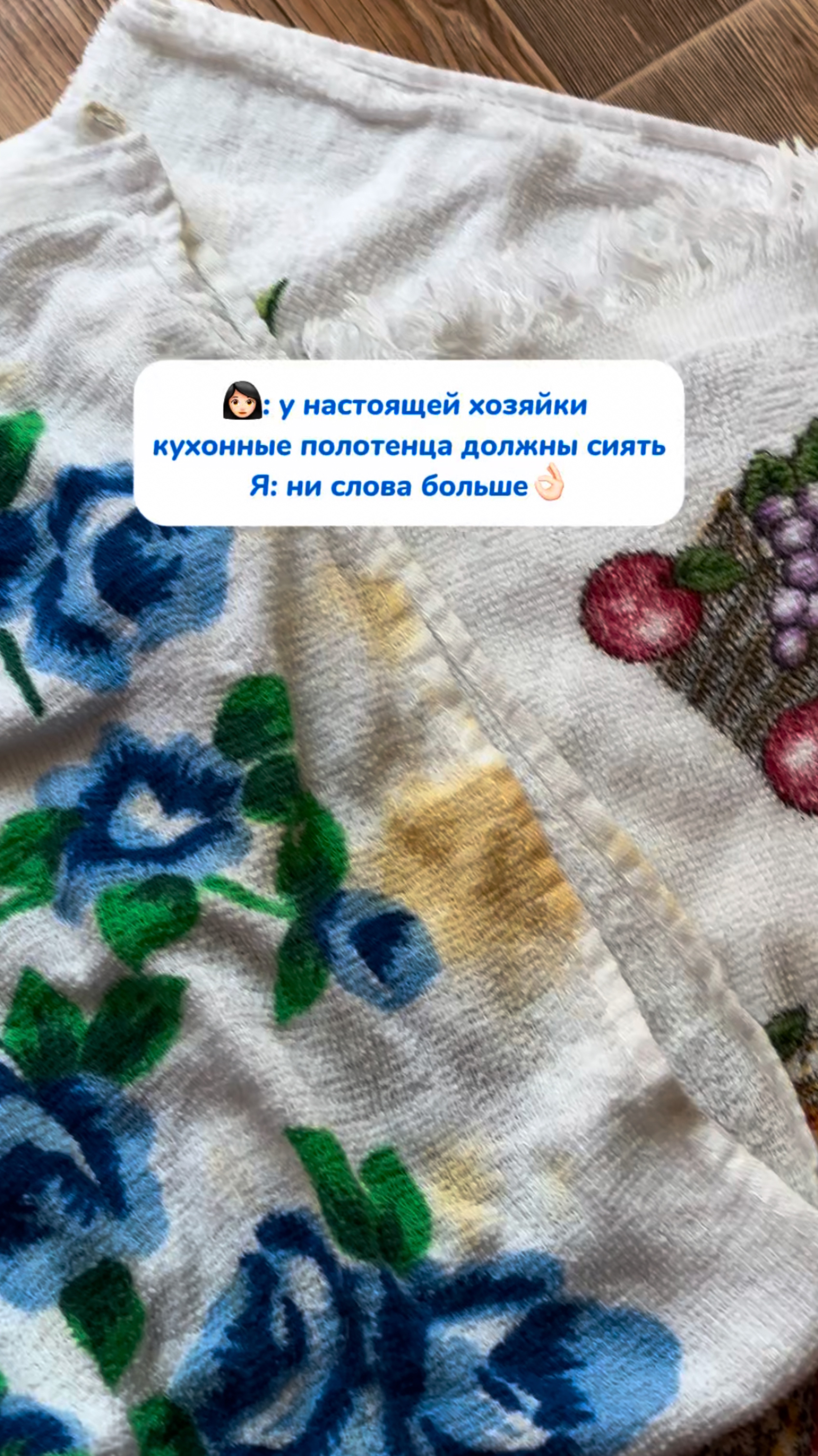 Лайфхак для чистых кухонных полотенец