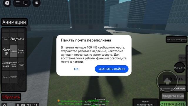 Skibdi toilet 25