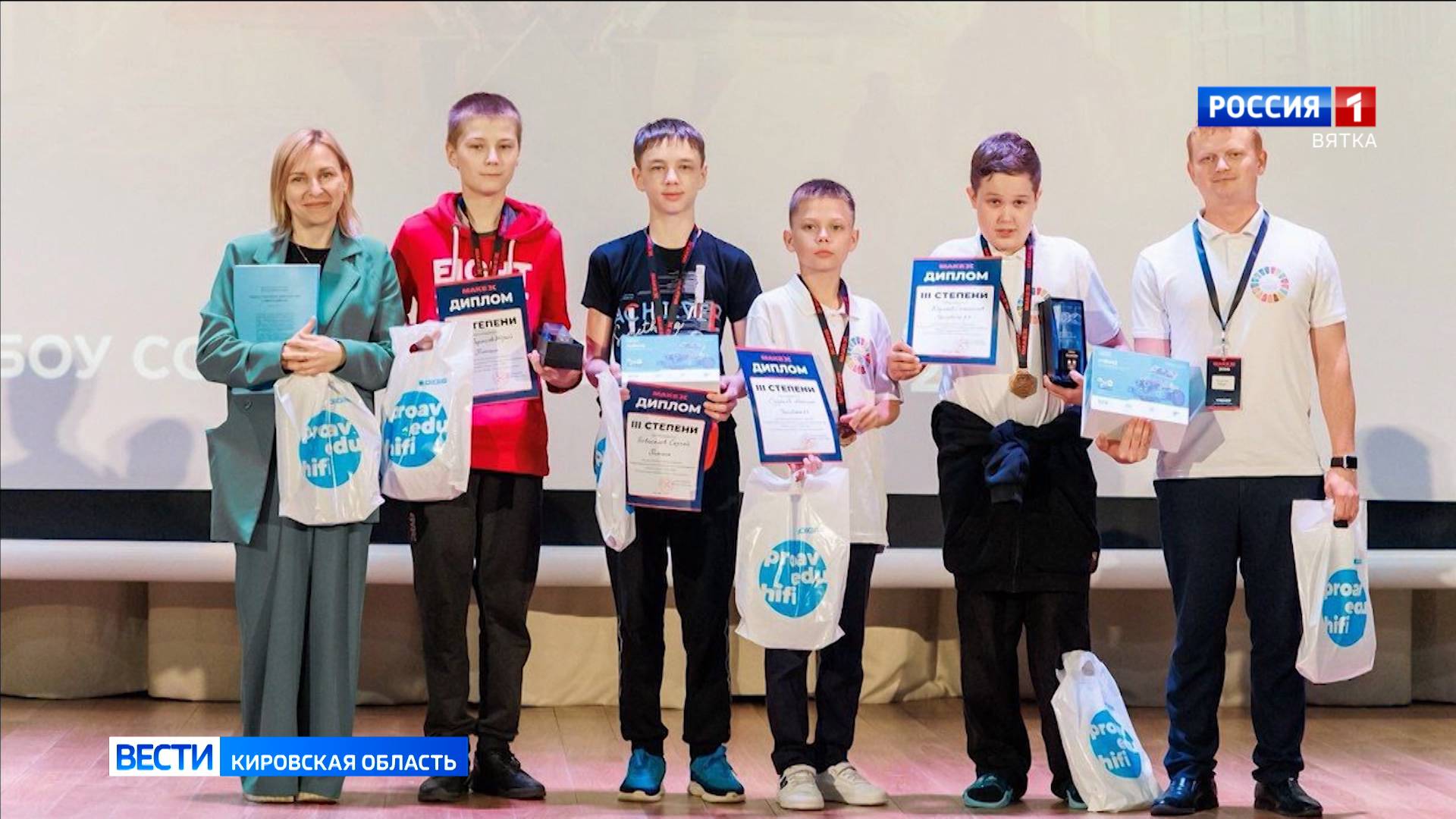 Кировские школьники примут участие в международных соревнованиях по робототехнике в Китае