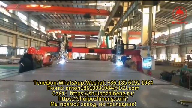 Автоматическая сварочная машина для полуприцепов (лазерная сварка днища)