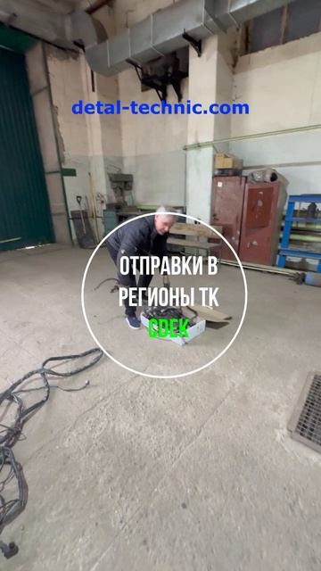 Замена жгутов электропроводки DAF 95 50 #shorts #truck #daf