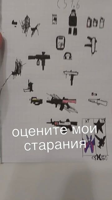 cs:go