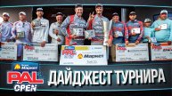Яндекс Маркет PAL Open 2025. Дайджест турнира