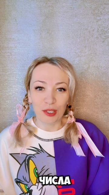Агния Барто "Поскорей бы уж пришло это первое число"  Часть 1