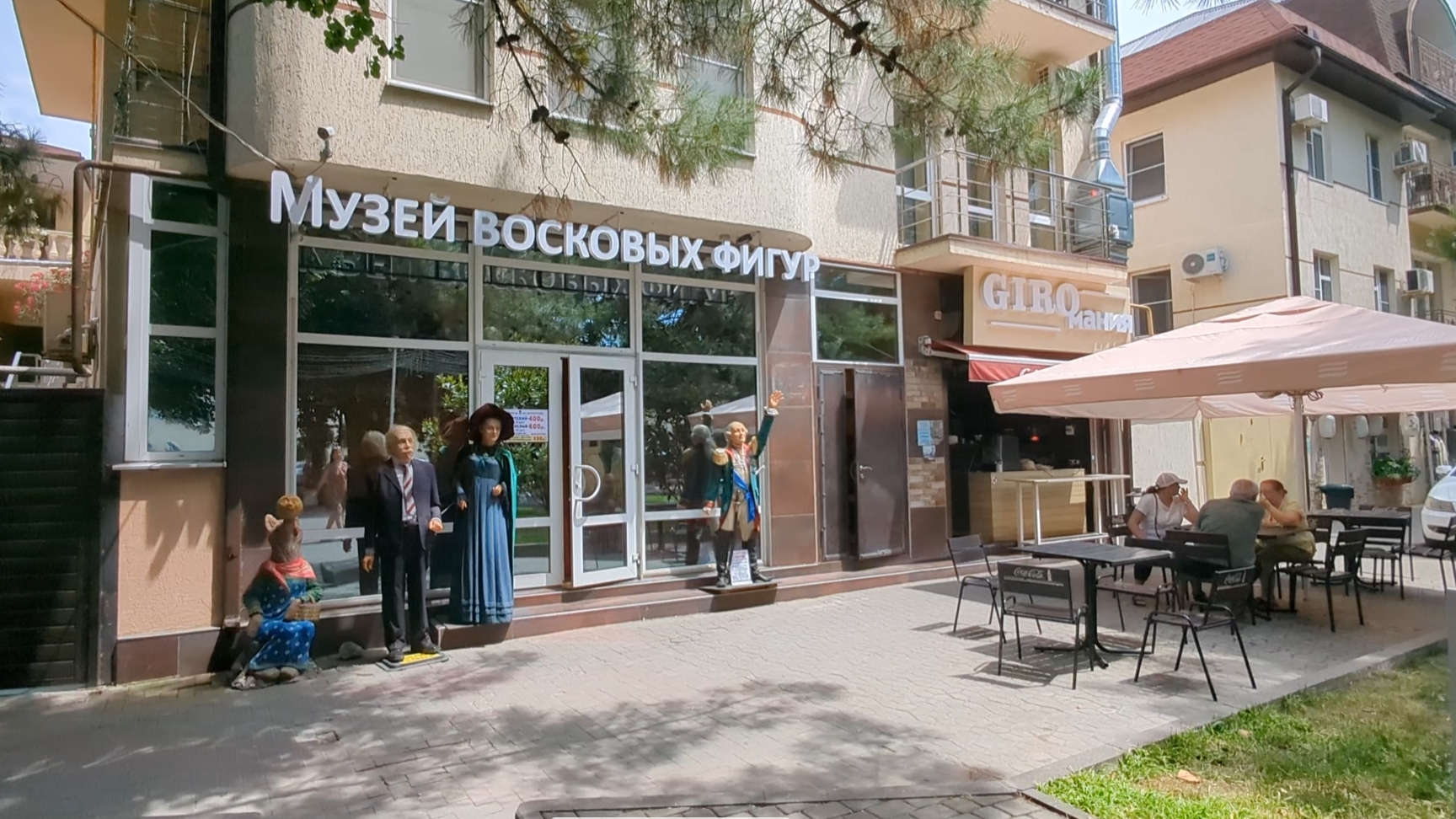 Геленджик, Музей восковых фигур на набережной / Куда сходить в Геленджике, 16 июля 2025 года