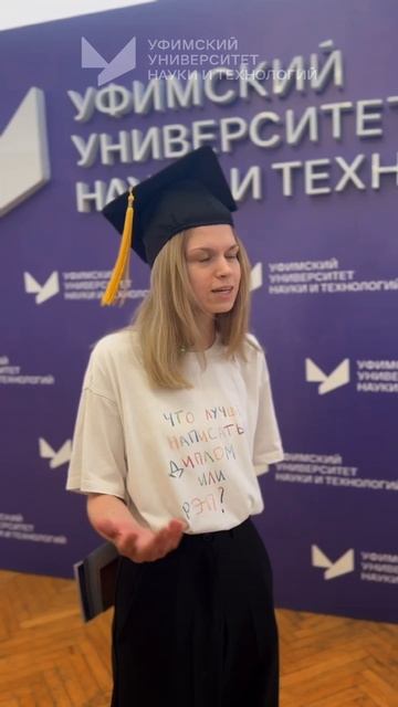 Советы первокурсникам