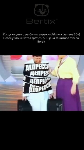 Лучше не рисковать