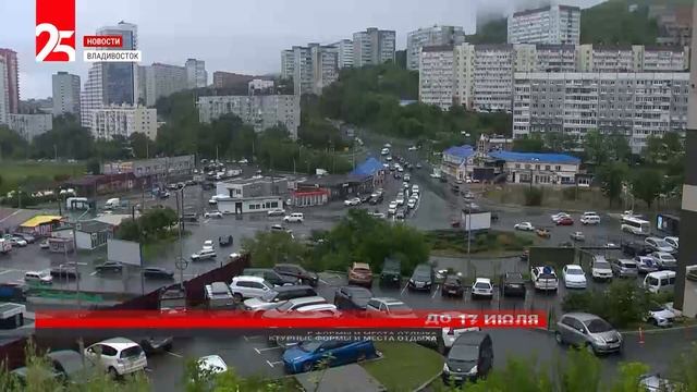 Жители Владивостока смогут решить будущее района Шилкинской