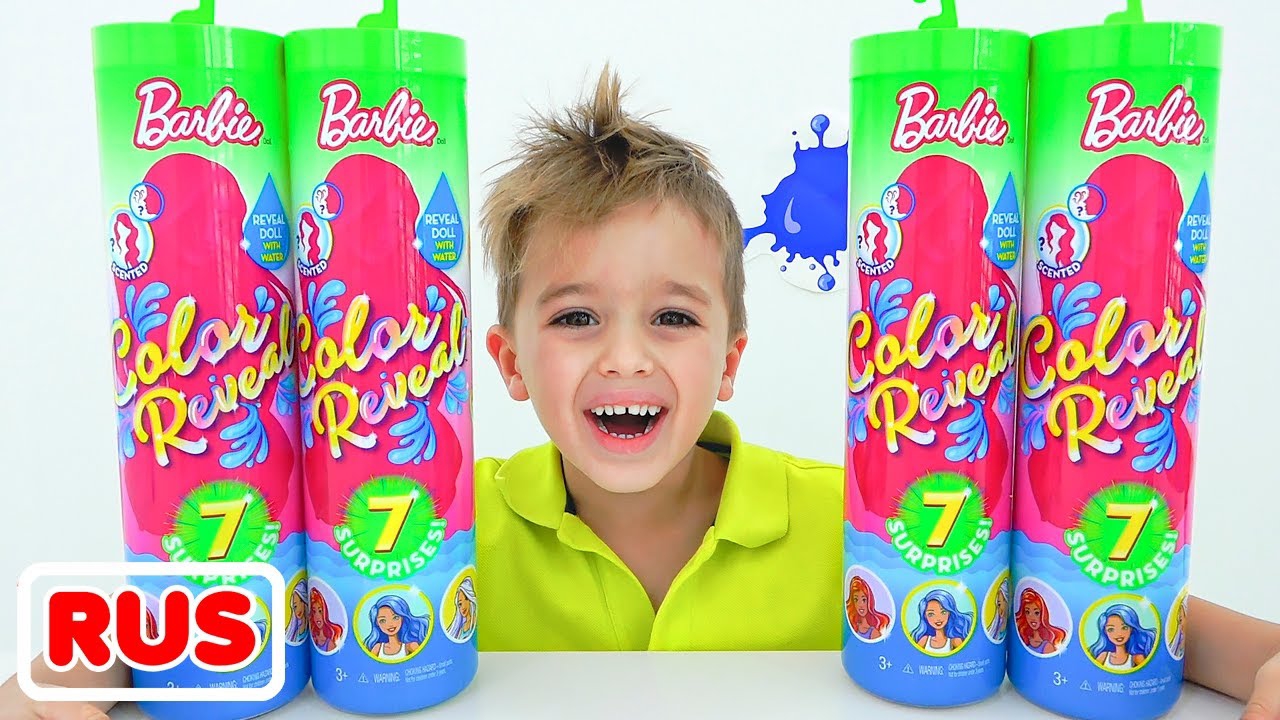 Влад и Ники играют с куклами! Веселое видео для детей.