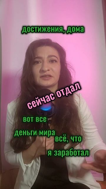 Чтобы в старости не жалеть...