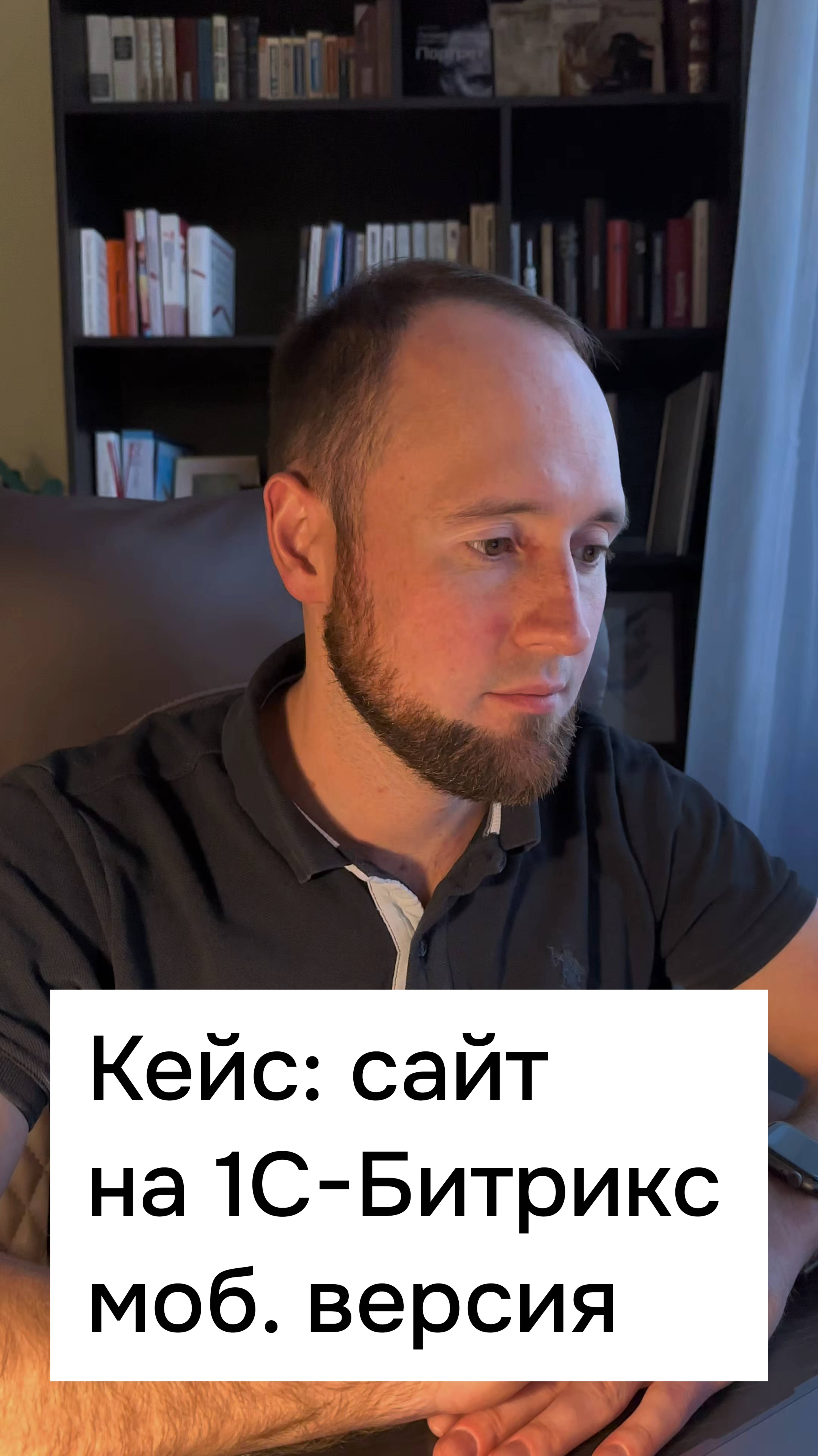 Мобильная версия сайта, полностью адаптивная, на 1С-Битрикс #разработкасайта #созданиесайтов