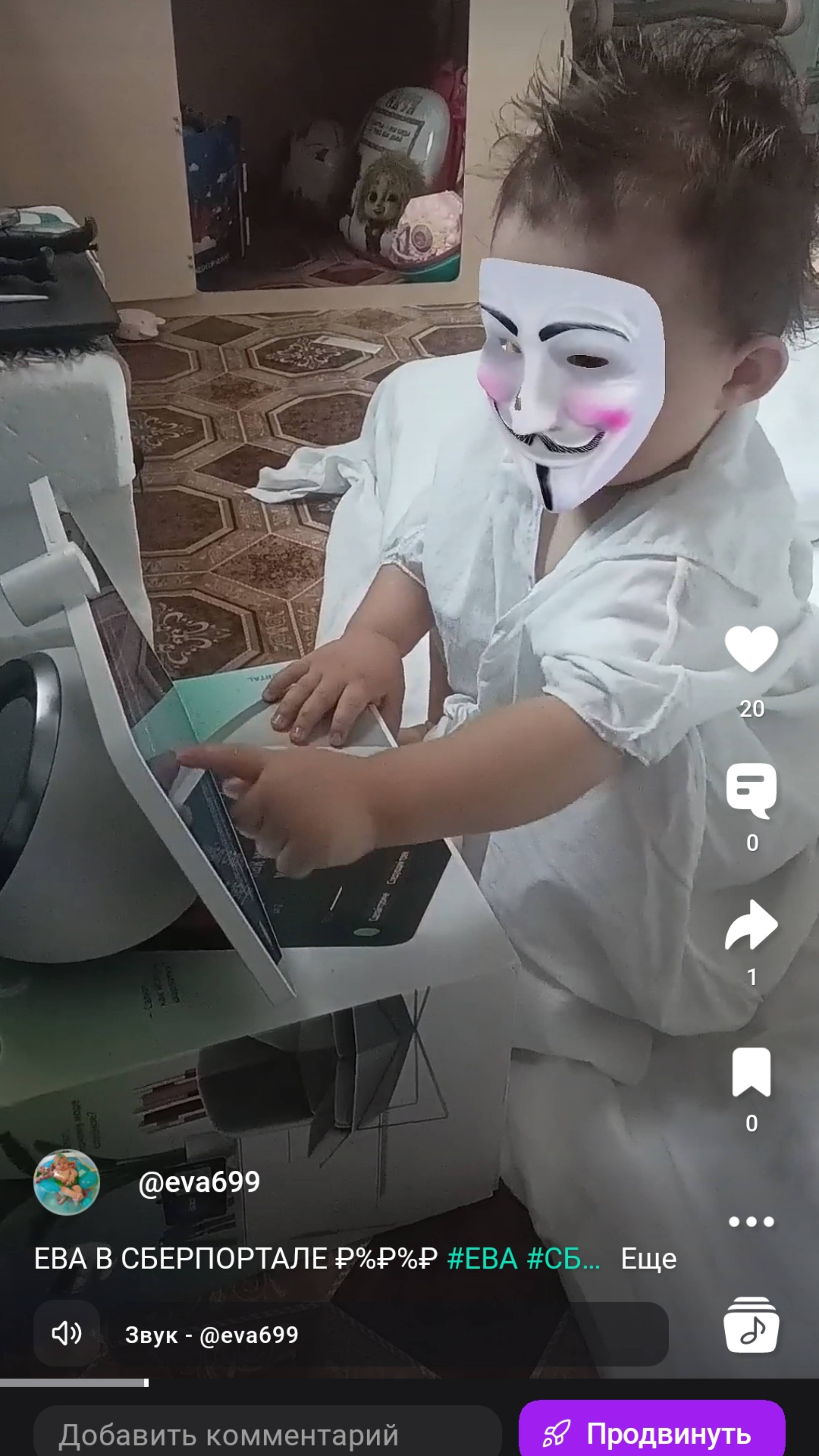 🐉🐍🐲 ИНТЕРНЕТ ЭТО БУДУЩЕЕ 🐉🐍🐲