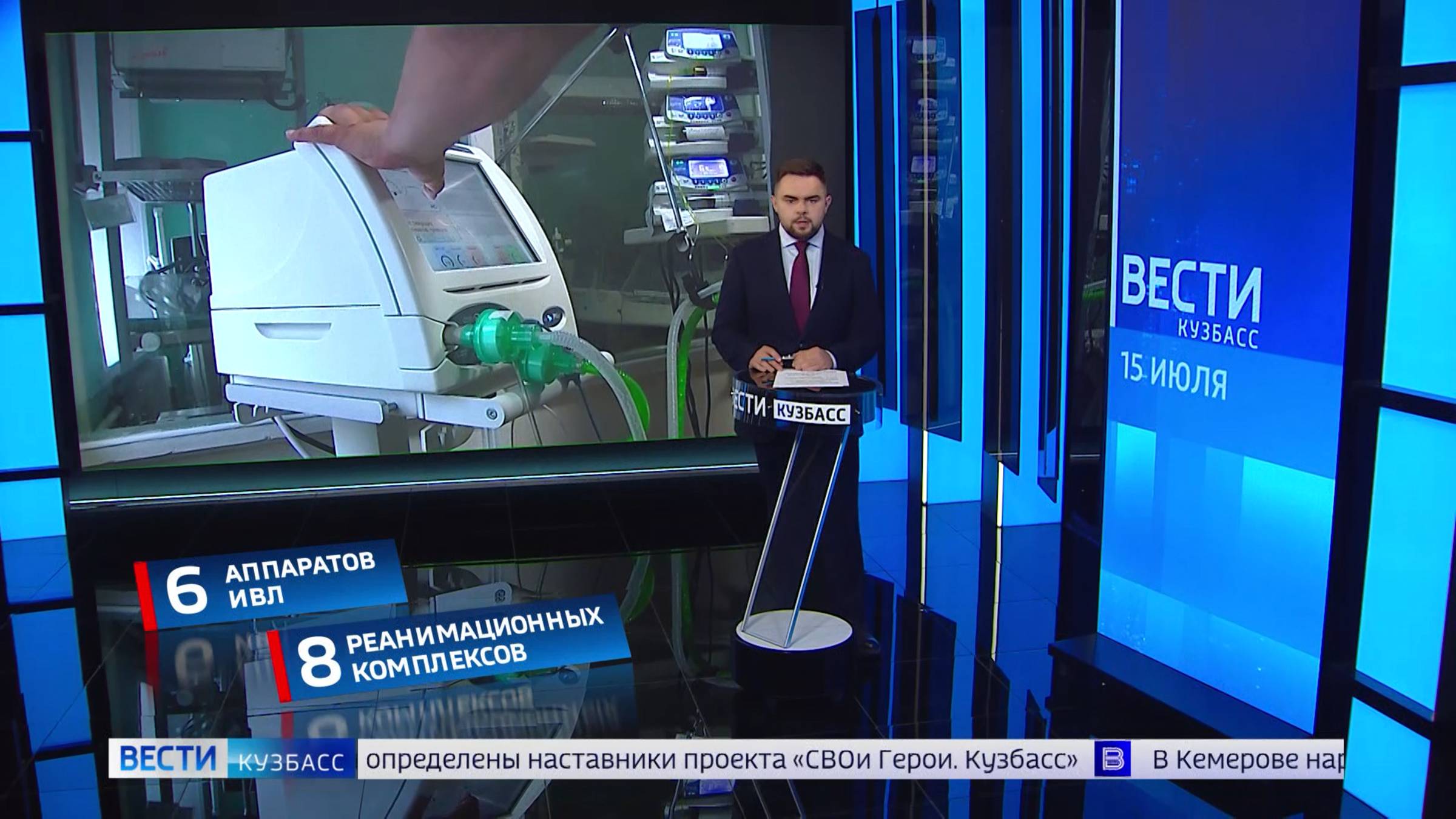 Перинатальный центр Новокузнецка дооснастили по нацпроекту «Семья»