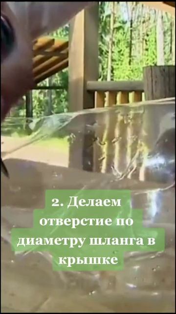 Автоматическая поливалка газона своими руками👍🔥👍🔥