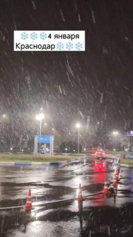 #музыка #краснодар #снег #топ #зиманасердце