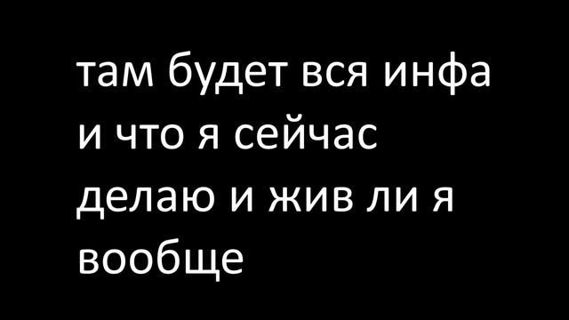 мой тгк и жив ли я вообще?
