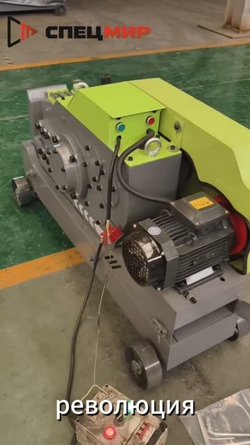 Автоматический резак арматуры Забудьте о ручной резке! +7 (495) 108-72-91