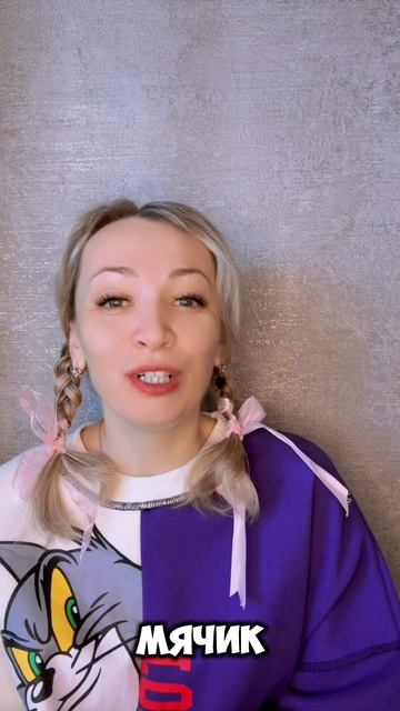 Агния Барто "С утра на лужайку"