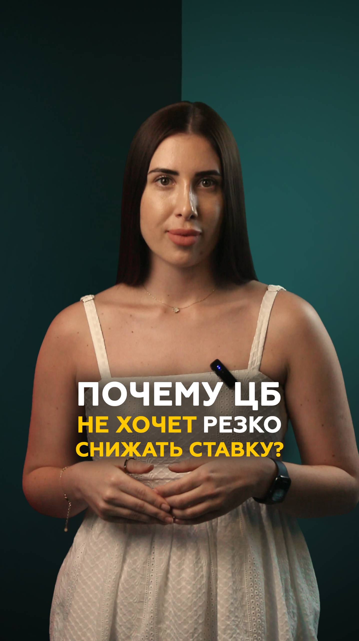 Почему ЦБ не хочет резко снижать ключевую ставку – НКБ