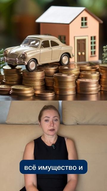 ДОСТАЛАСЬ КВАРТИРА С ДОЛГАМИ?