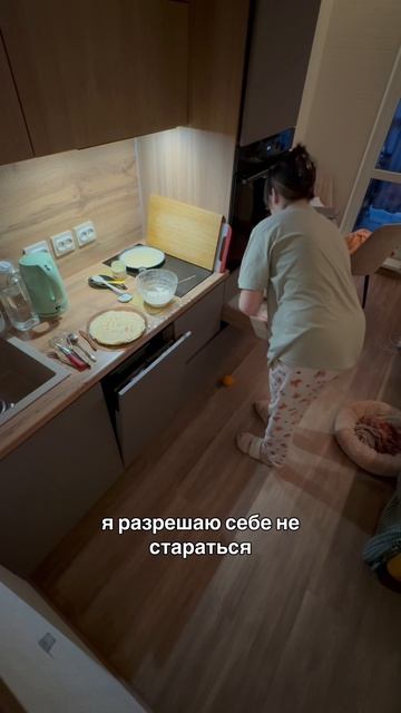 Манифест «Плохой девочки»