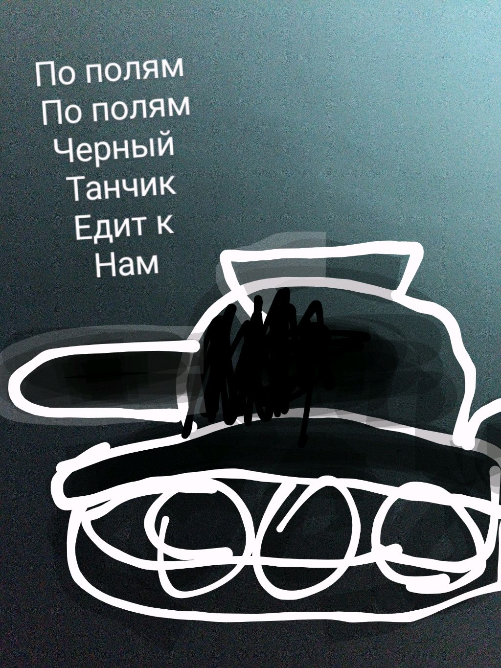 tanks blitz