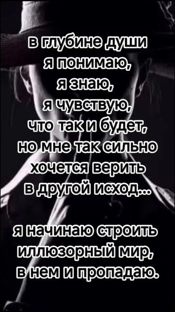 мои мысли.mp4