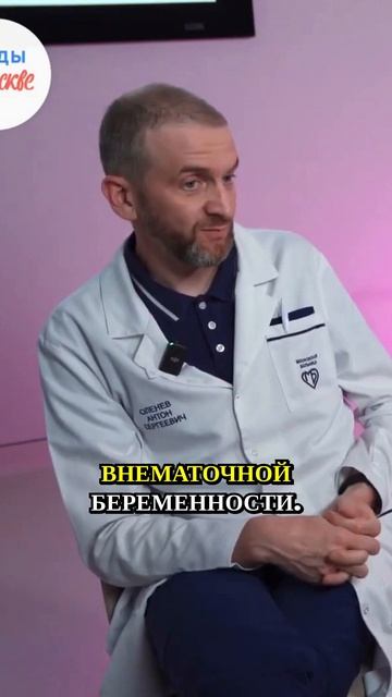 🤰 МамаГид — твои ответы за 30 секунд!