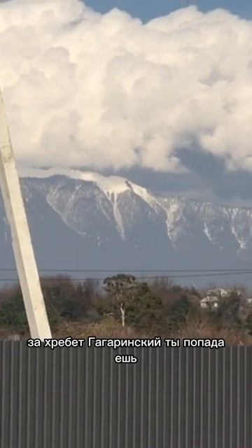 Абхазия зимой 2025