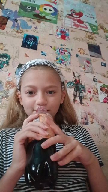 рил