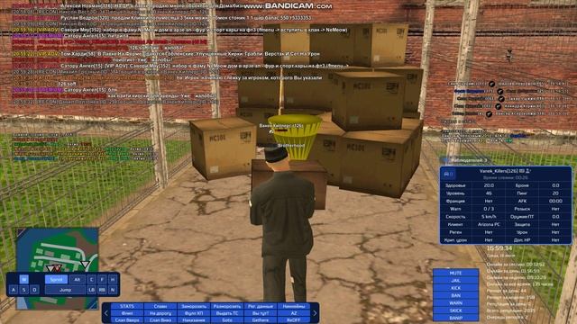 gta_sa 2025-07-16 20-59-10-773