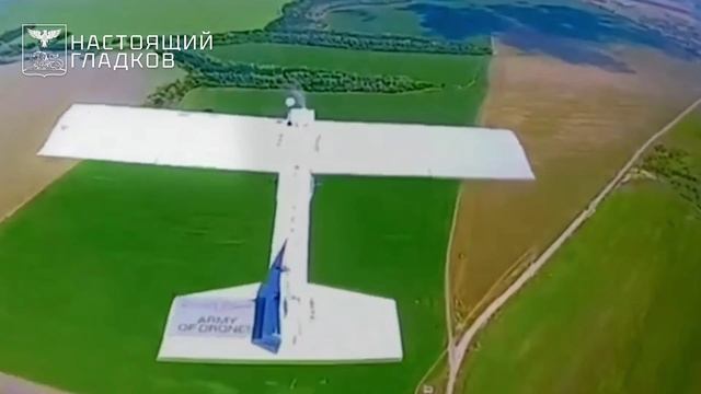 Момент поражения беспилотника ВСУ на подлете к Белгороду
На крыльях беспилотника хохлы написали