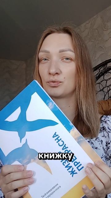 Прошлым летом подруга мамы попала в больницу