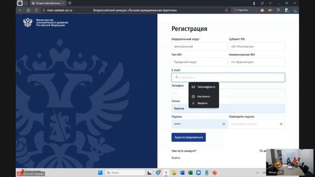 Запись вебинара по запуску обновленных номинаций и обработке конкурсных заявок