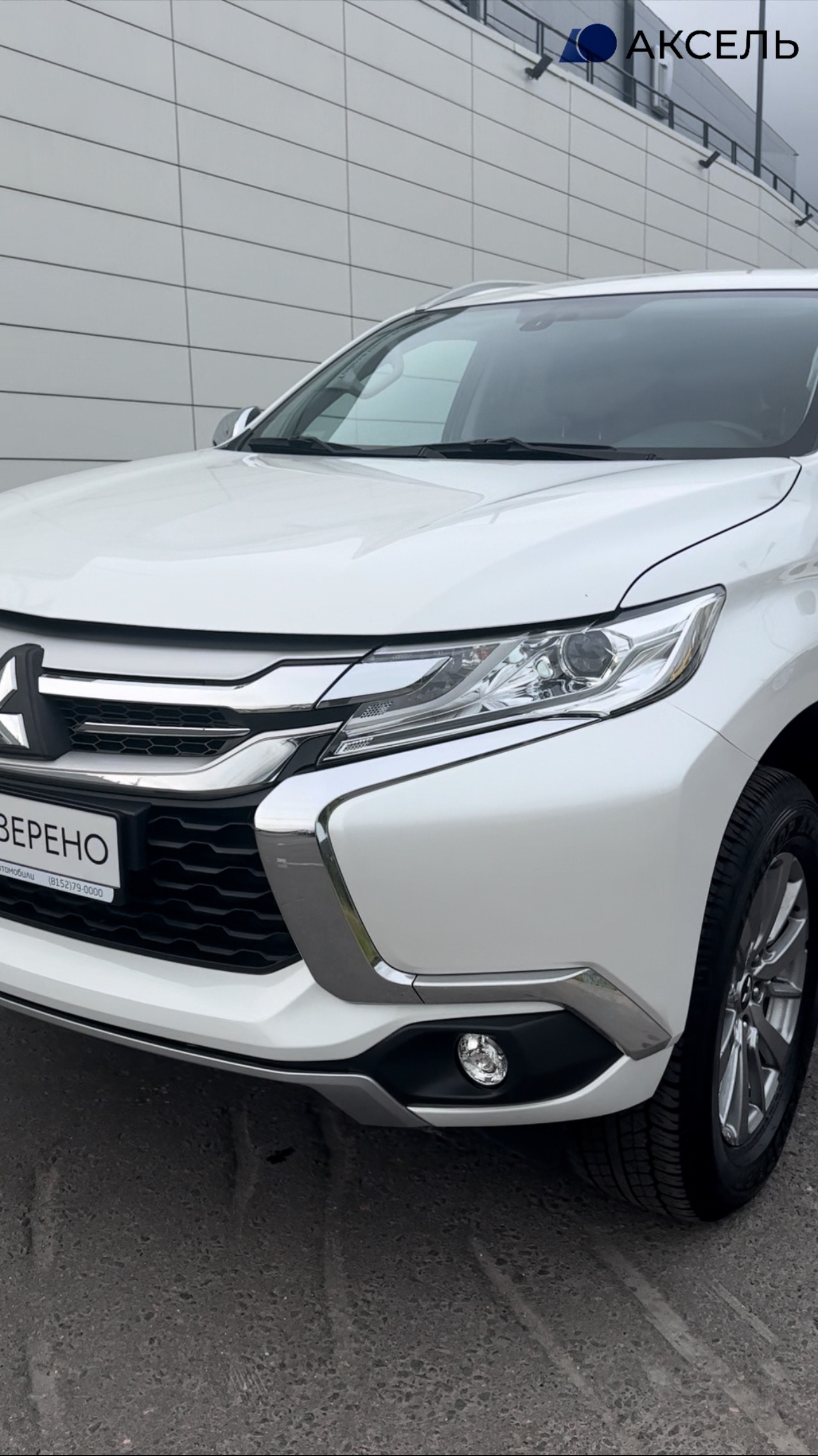 Аксель. Проверенные автомобили / Mitsubishi Pajero Sport, 2019