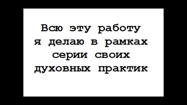 Предисловие Лилии Борей к видео-книге "Китайская классическая книга перемен ИЦЗИН"