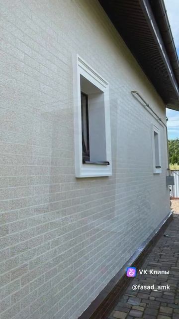 Это АМК. Делаем красиво и на века!!! Отделка фасадов декоративным покрытием