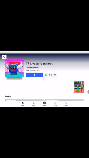 Играю в роблокс 1 часть
