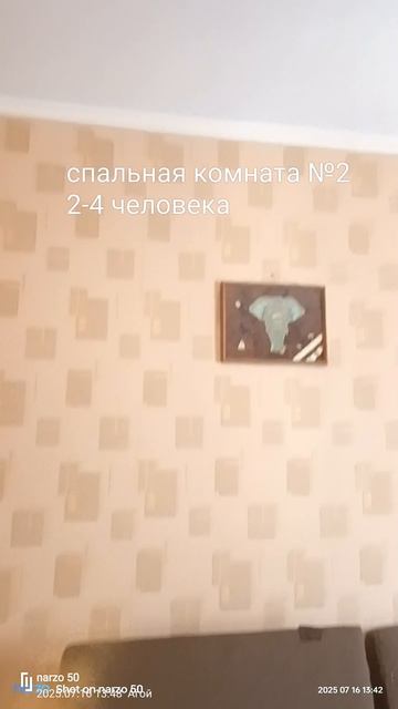 обзор на комнату агоя